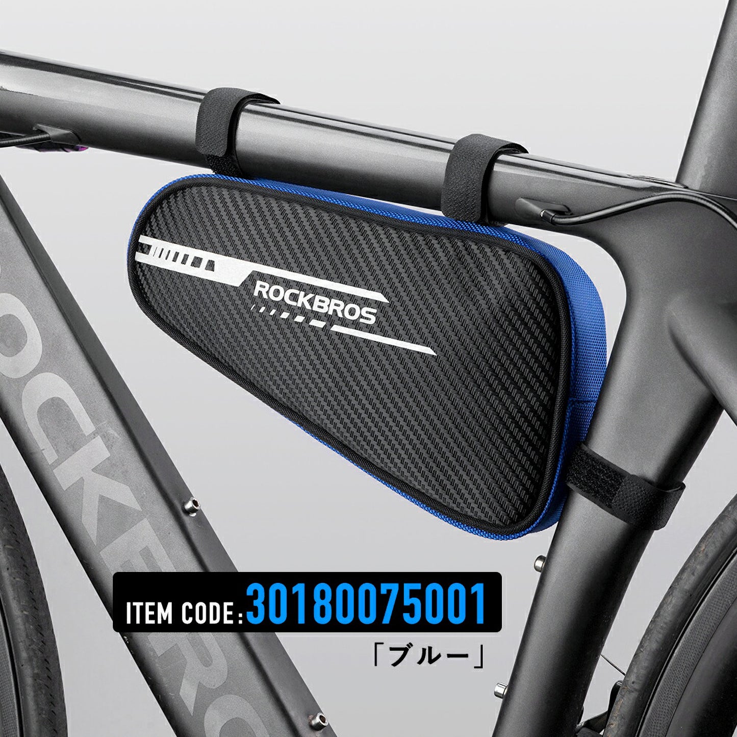 ROCKBROS フレームバッグ トップチューブバッグ 自転車 トライアングル 1.2L 撥水 B75 30180075