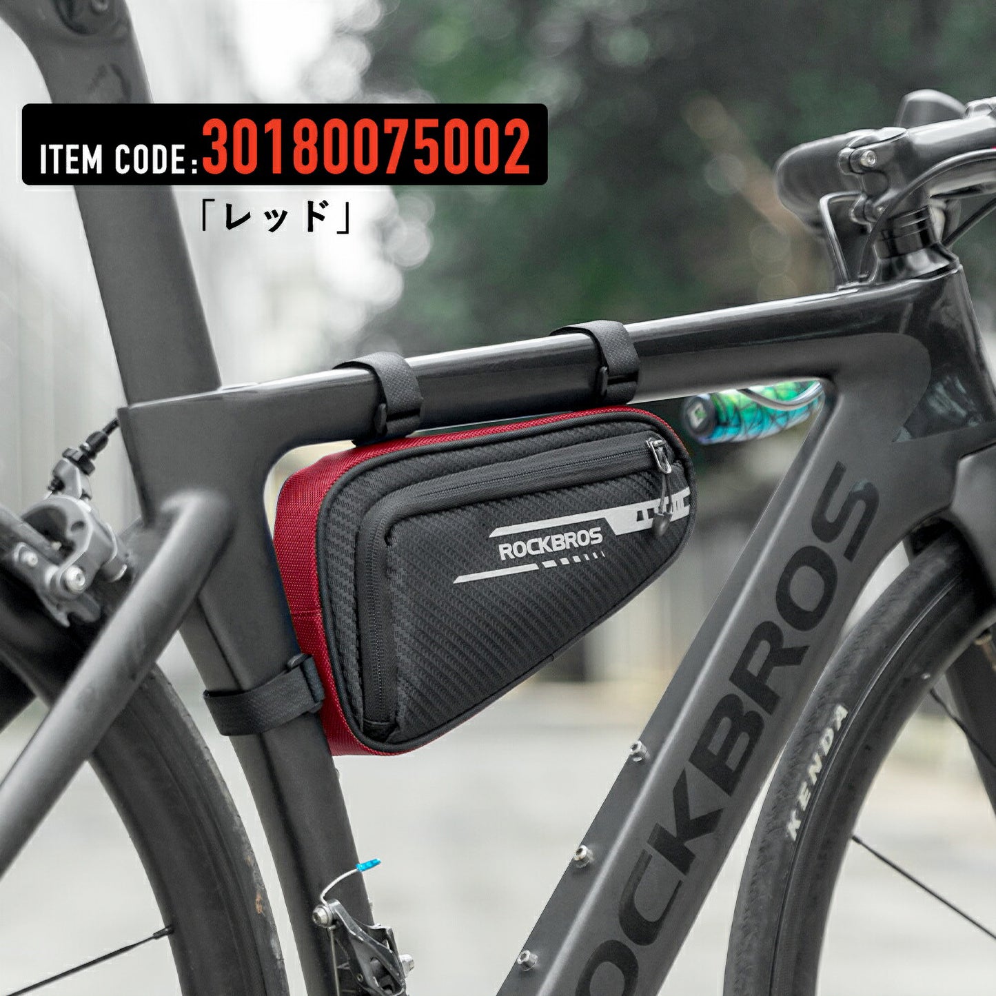 ROCKBROS フレームバッグ トップチューブバッグ 自転車 トライアングル 1.2L 撥水 B75 30180075