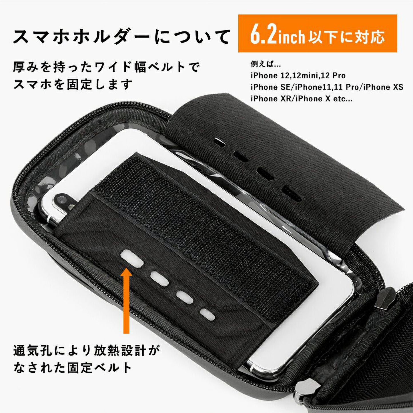 ROCKBROS スマホホルダー 自転車 トップチューブバッグ 6.2インチ以下対応 防水 タッチパネル対応 バイザー付き B70
