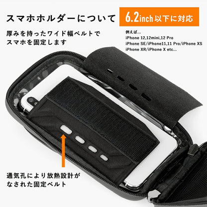 ROCKBROS スマホホルダー 自転車 トップチューブバッグ 6.2インチ以下対応 防水 タッチパネル対応 バイザー付き B70