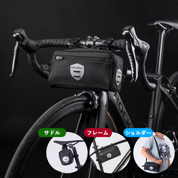 ROCKBROS 4WAY フロントバッグ 2L ハンドル サドル フレーム ショルダー 止水ファスナー 自転車 AS-070 B82