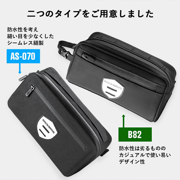 ROCKBROS 4WAY フロントバッグ 2L ハンドル サドル フレーム ショルダー 止水ファスナー 自転車 AS-070 B82
