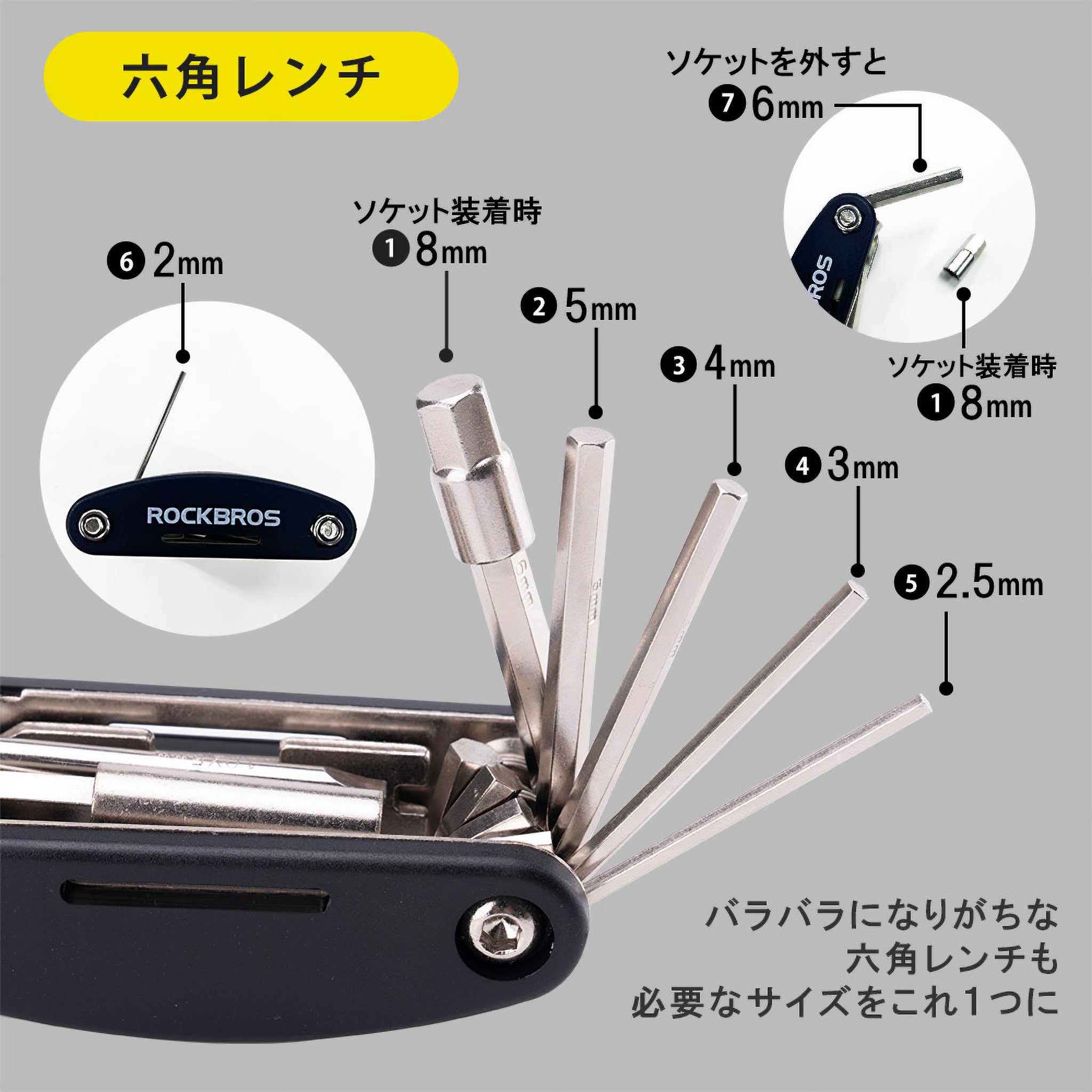 ROCKBROS マルチツール 16in1 自転車工具 携帯用 コンパクト GJ8002