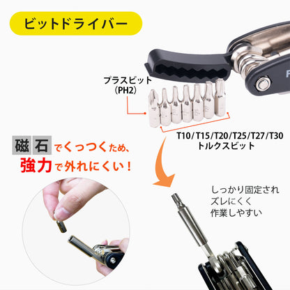 ROCKBROS マルチツール 16in1 自転車工具 携帯用 コンパクト GJ8002