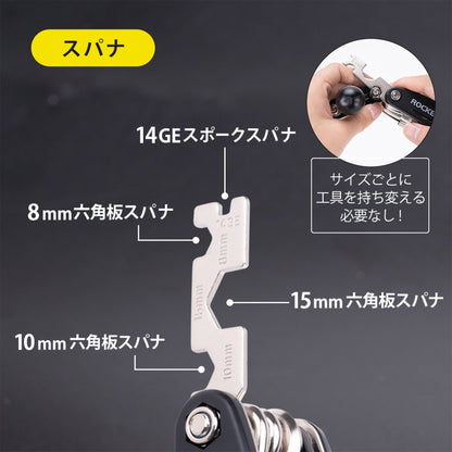 ROCKBROS マルチツール 16in1 自転車工具 携帯用 コンパクト GJ8002