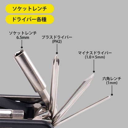 ROCKBROS マルチツール 16in1 自転車工具 携帯用 コンパクト GJ8002