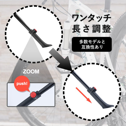 ROCKBROS 自転車 サイドスタンド 調整式 24-29インチ対応 JC1005BK