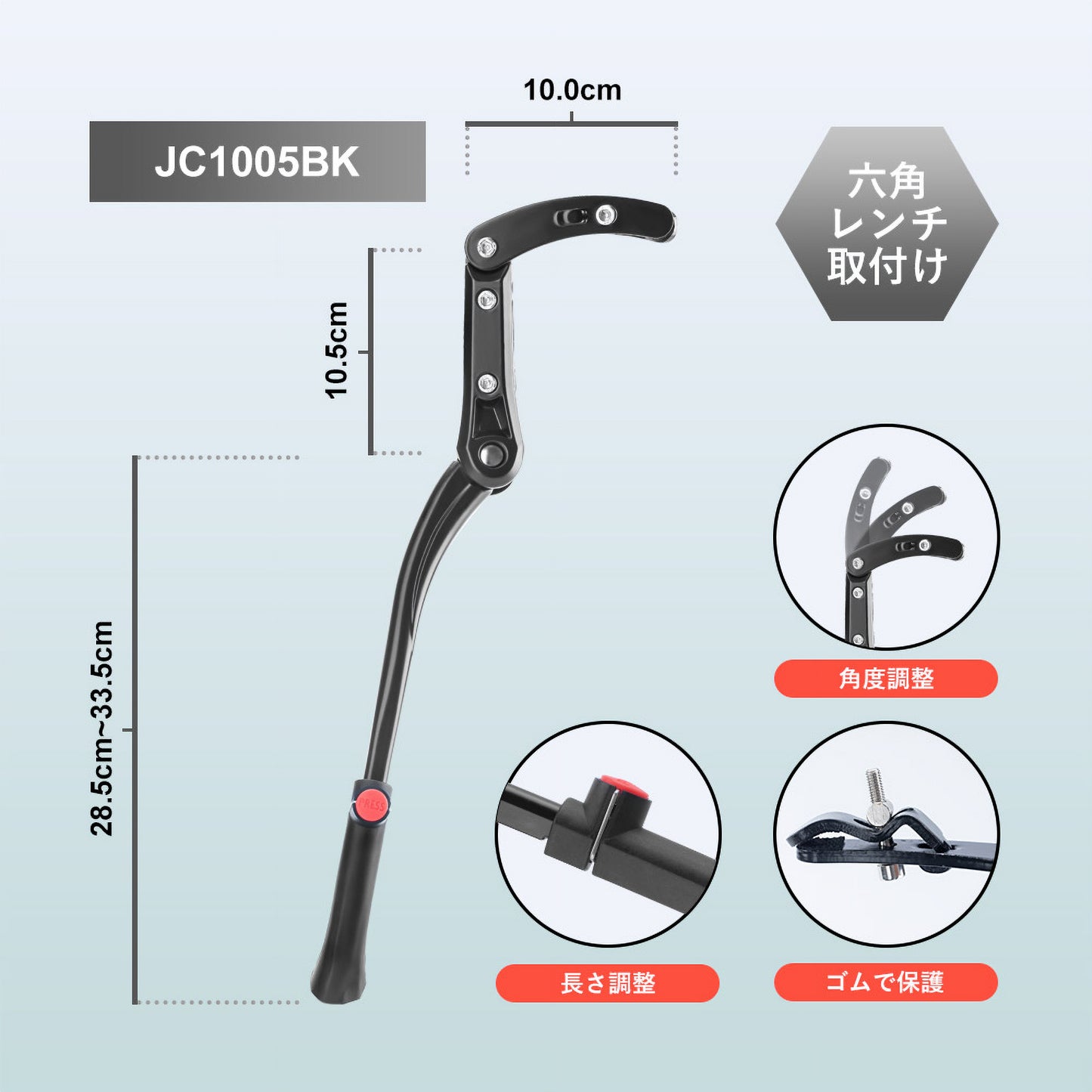 ROCKBROS 自転車 サイドスタンド 調整式 24-29インチ対応 JC1005BK