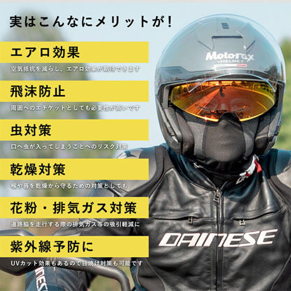 ROCKBROS バラクラバ 春夏 接触冷感 UVカット ヘルメットインナー LF8