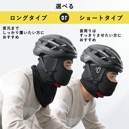 ROCKBROS バラクラバ 春夏 接触冷感 UVカット ヘルメットインナー LF8
