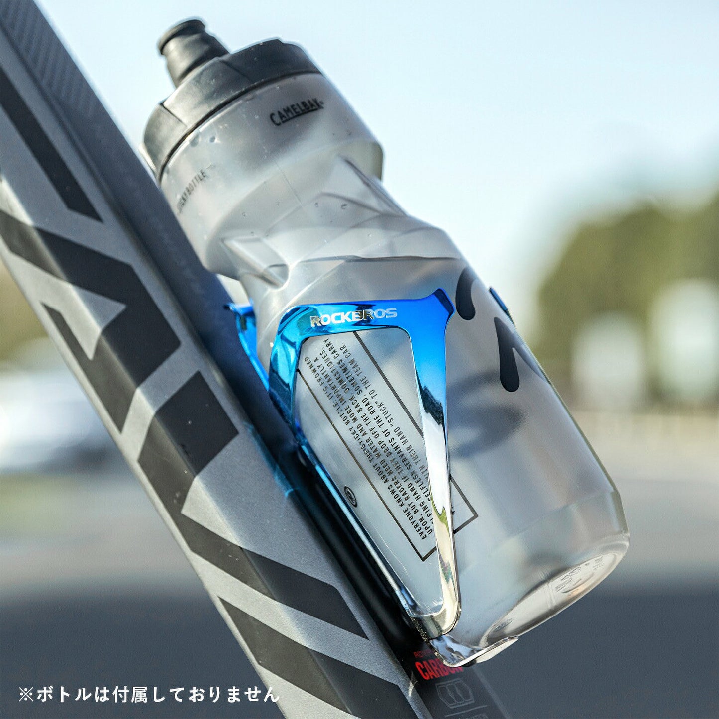 ROCKBROS ボトルケージ RKL02