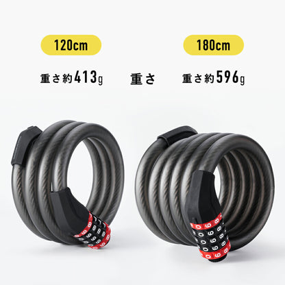 ROCKBROS 自転車 ワイヤーロック ダイヤル 5桁式 RKS507