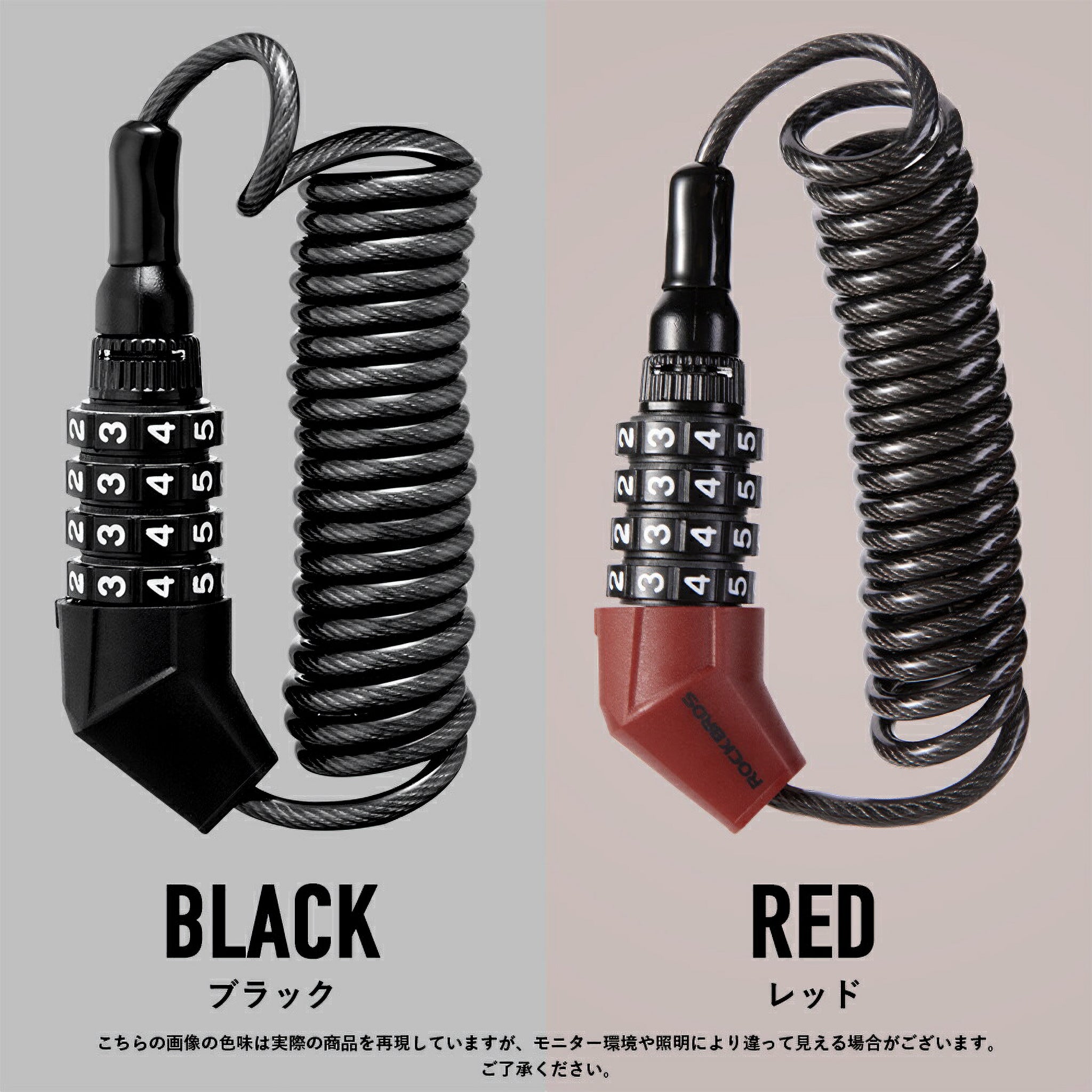 ROCKBROS ケーブルロック ダイヤル式 4桁式 T530 – ROCKBROSJP