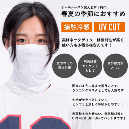 ROCKBROS ネックゲイター 春夏 接触冷感 フェイスカバー UPF50+ 耳掛けあり/なし WB-00