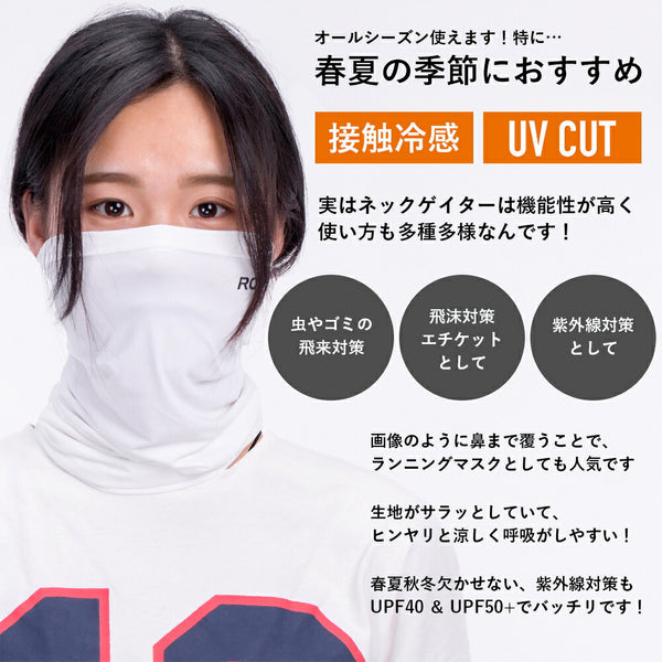 ROCKBROS ネックゲイター 春夏 接触冷感 フェイスカバー UPF50+ 耳掛けあり/なし WB-00