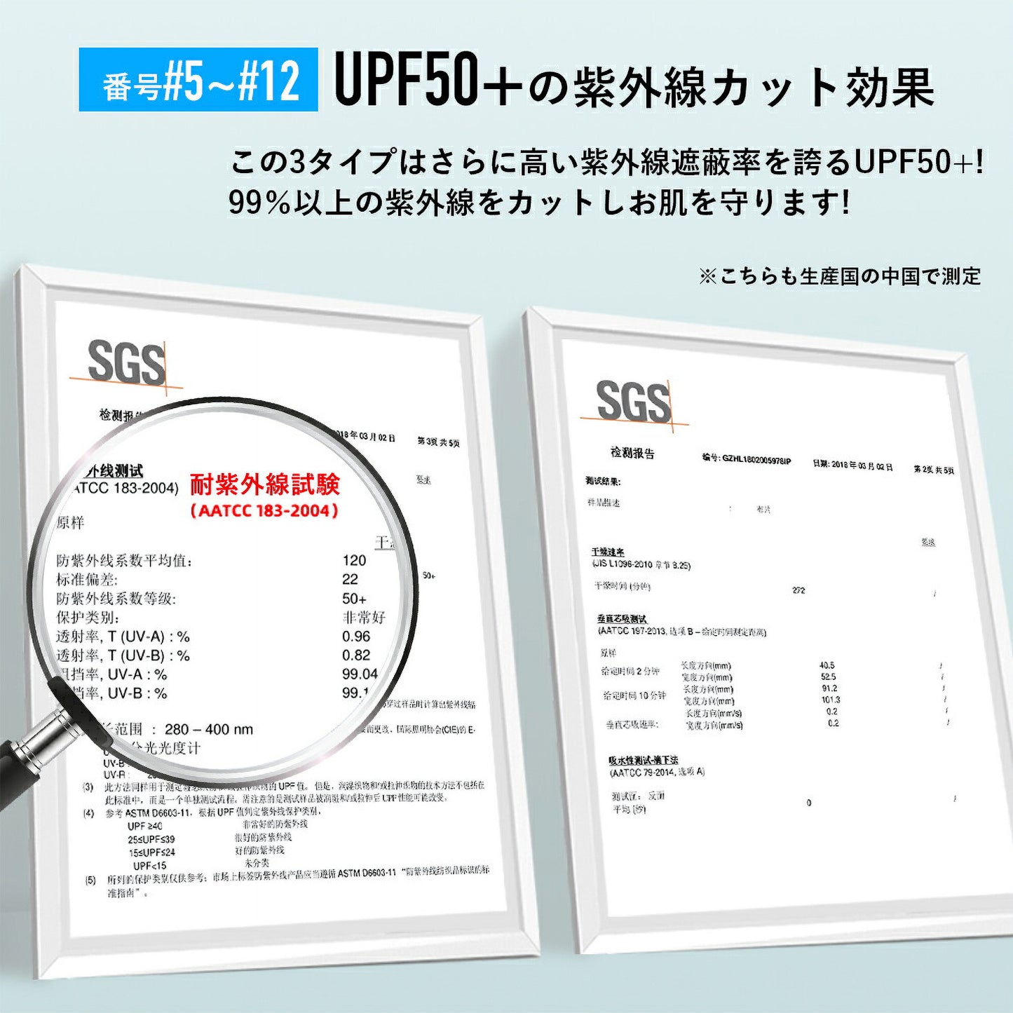ROCKBROS ネックゲイター 春夏 接触冷感 フェイスカバー UPF50+ 耳掛けあり/なし WB-00