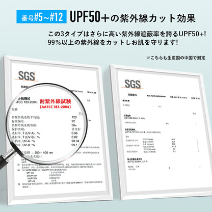 ROCKBROS ネックゲイター 春夏 接触冷感 フェイスカバー UPF50+ 耳掛けあり/なし WB-00