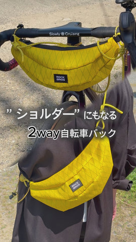 ROCKBROS フロントバッグ 2WAY ショルダー 30110107001