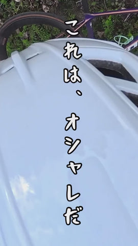 ROCKBROS 自転車用ヘルメット 10110005