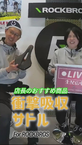 ROCKBROS サドル 38210056001