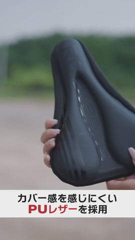 ROCKBROS サドルカバー 38210040001