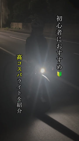 ROCKBROS ライト 最大1000lm 24610002001