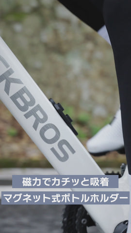 ROCKBROS ボトルケージ マグネット式 310030101