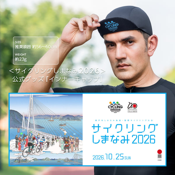 サイクリングしまなみ 2026 大会公式グッズ サイクルキャップ M002-MBK