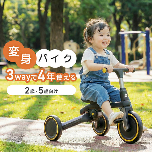 ROCKBROS 変身バイク キックバイク 三輪車 バランスバイク 子供用 01910