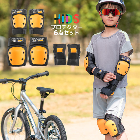 ROCKBROS キッズプロテクター 6点セット 5430
