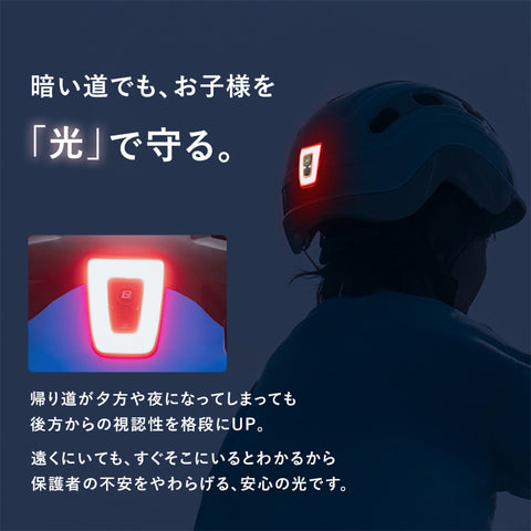 ROCKBROS 子供用 ヘルメット 1010006