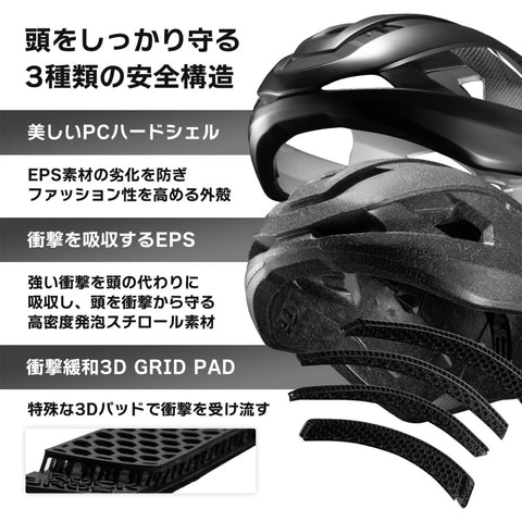 ROCKBROS 自転車用 ヘルメット 10110046