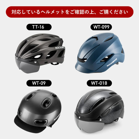 ROCKBROS ヘルメット 補給パーツ バックル 10710030003