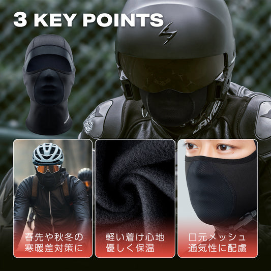 ROCKBROS バラクラバ 口元メッシュ 春 秋冬 13230032001