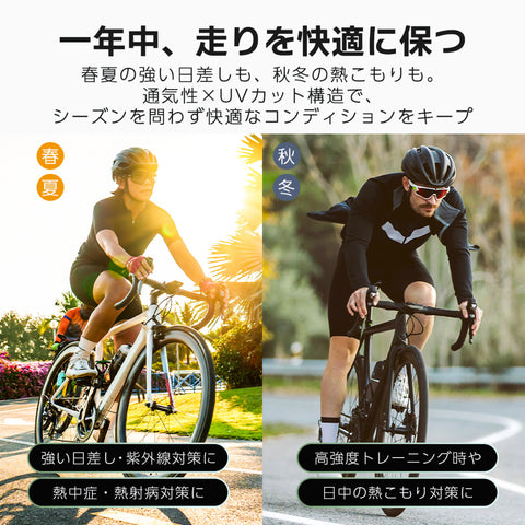 ROCKBROS 春夏秋 バラクラバ 13250012