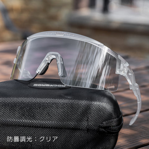 ROCKBROS 調光 HDレンズ サングラス 14110023