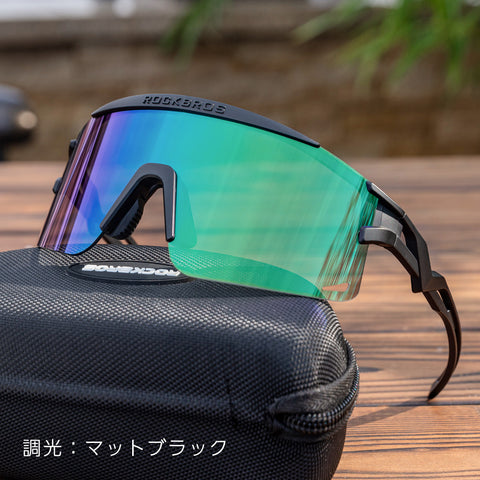 ROCKBROS 調光 HDレンズ サングラス 14110023