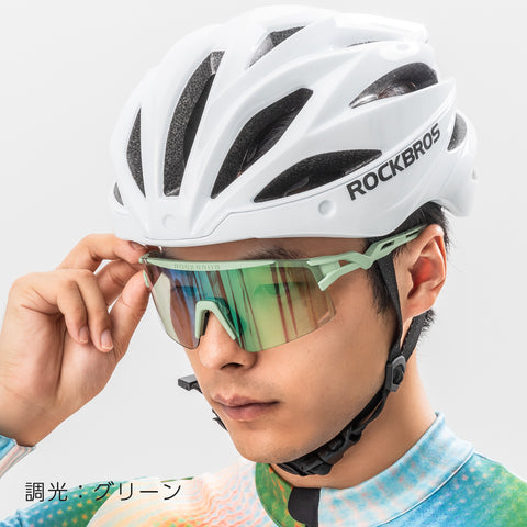 ROCKBROS 調光 HDレンズ サングラス 14110023
