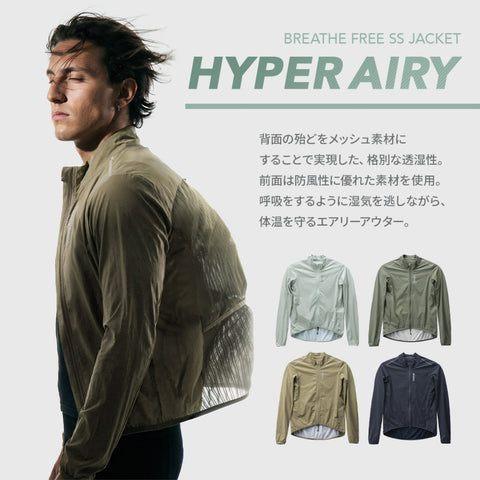ROCKBROS 春夏 ウィンドブレーカー 超軽量 防風 UPF50+ 自転車 登山 アウトドア 15100045
