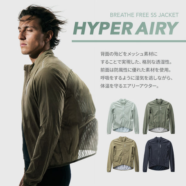 ROCKBROS 春夏 ウィンドブレーカー 超軽量 防風 UPF50+ 自転車 登山 アウトドア 15100045