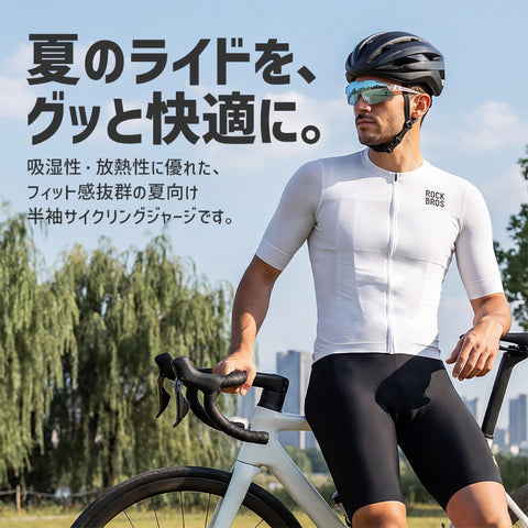 ROCKBROS 自転車 半袖 サイクリングジャージ 春夏 速乾 フルジップ バックポケット 15120032