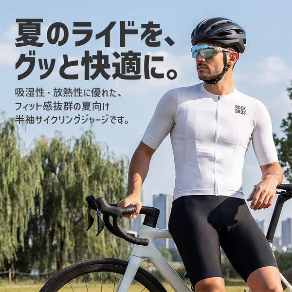 ROCKBROS 自転車 半袖 サイクリングジャージ 春夏 速乾 フルジップ バックポケット 15120032