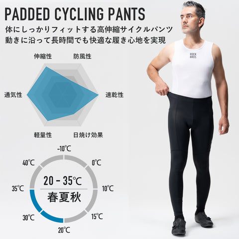 ROCKBROS  春夏秋 メンズ サイクルパンツ 15320018