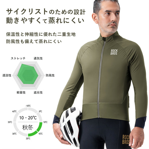 ROCKBROS メンズ サイクルジャージ 秋冬向け 15420021