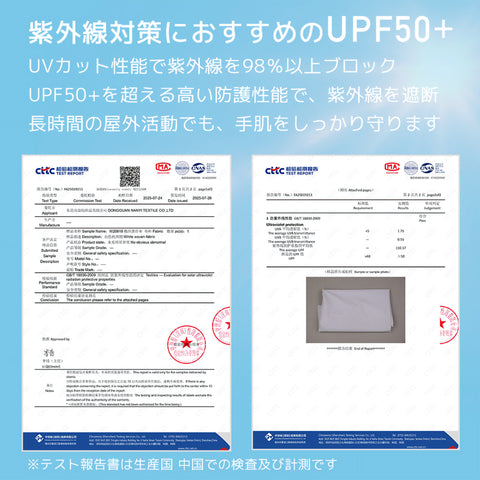 ROCKBROS 春 夏 秋 グローブ 1621001