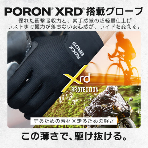 ROCKBROS グローブ PORON XRD 搭載 春夏 16310011