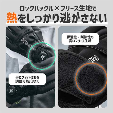 ROCKBROS グローブ 秋冬 ロックバックル ダイヤル調整 164100500