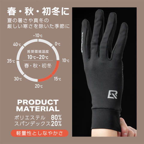 ROCKBROS 春 秋 グローブ 16410065