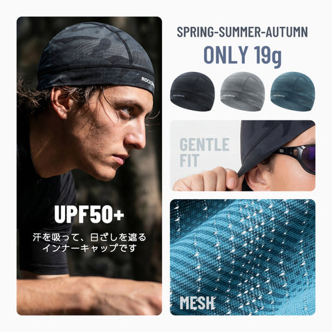 ROCKBROS ヘルメット インナーキャップ 迷彩 全面メッシュ 接触冷感 UPF50+ 19g 自転車 18260002