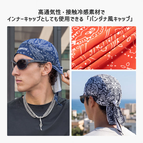 ROCKBROS バンダナキャップ インナーキャップ 接触冷感 UPF50+ 春夏 ペイズリー サイクリング ツーリング 18260013
